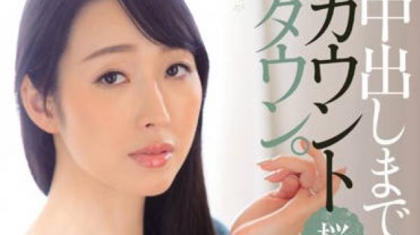 jul-117 被上司侵犯的妻子-桜樹玲奈